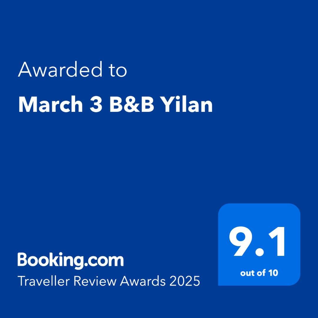 March 3 B&B Yilan 뤄동 외부 사진